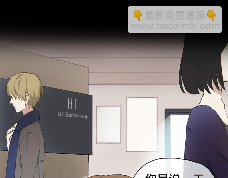 第57话 那就不要见面了-第66话