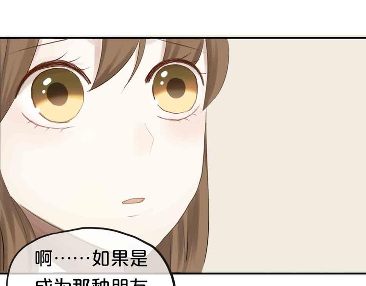 第59话（上） 公布一切-第68话