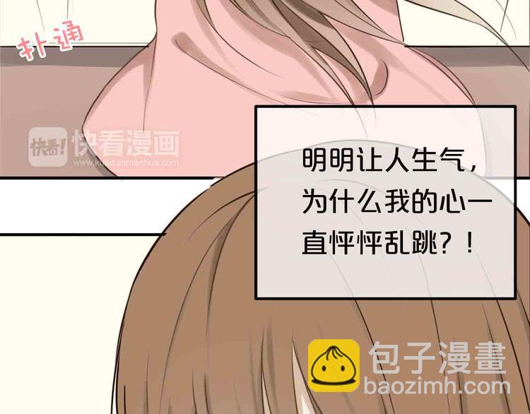 第59话（上） 公布一切-第68话