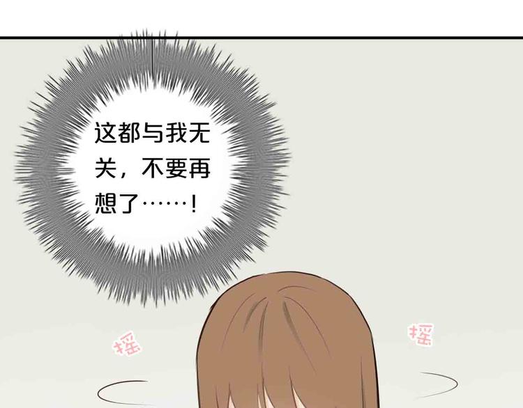 第59话（上） 公布一切-第68话