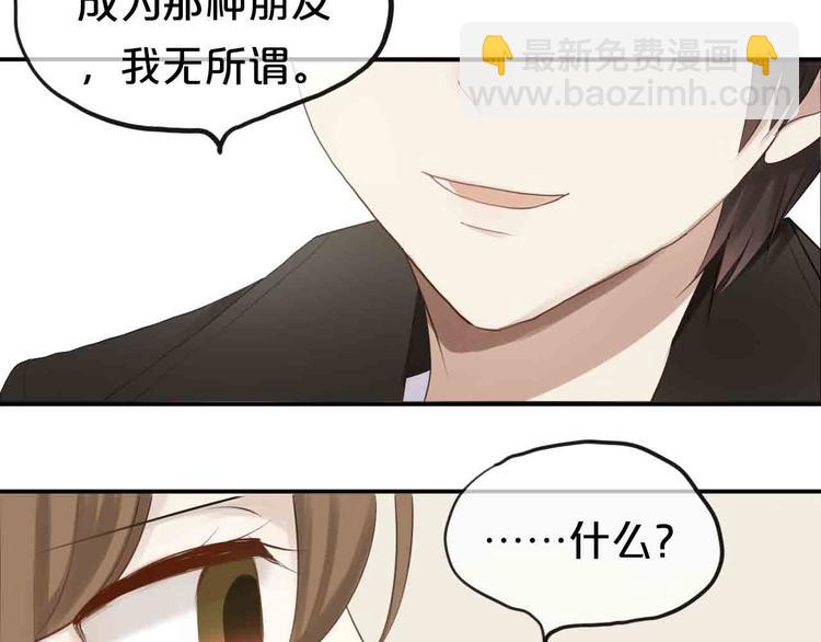 第59话（上） 公布一切-第68话