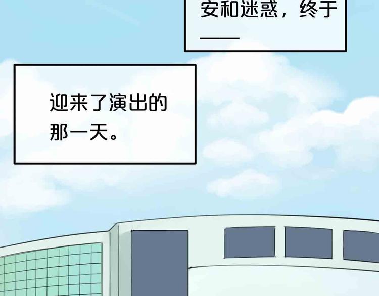 第59话（上） 公布一切-第68话