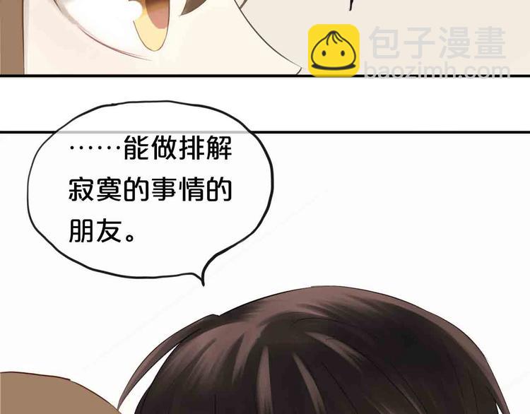 第59话（上） 公布一切-第68话