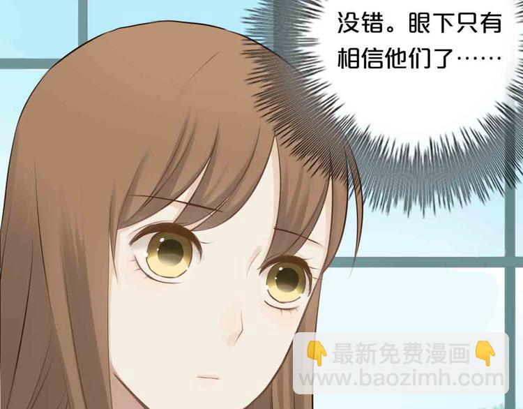 第59话（上） 公布一切-第68话