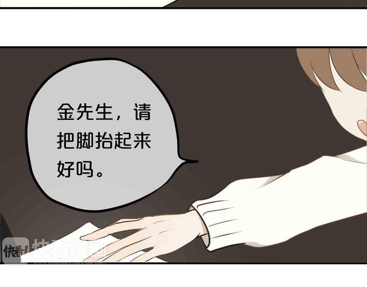 第59话（上） 公布一切-第68话