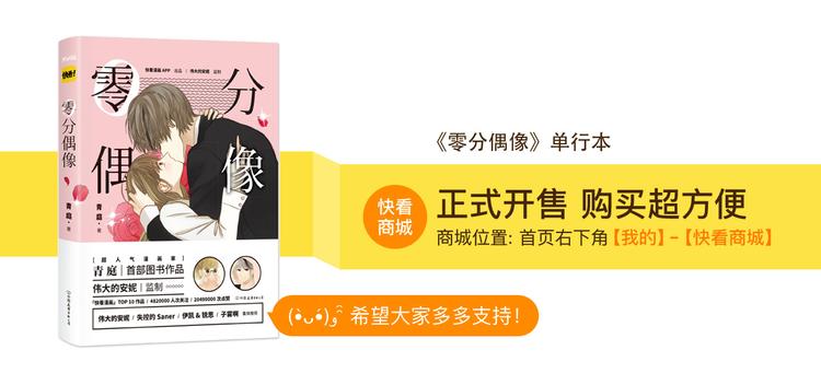 第59话（上） 公布一切-第68话