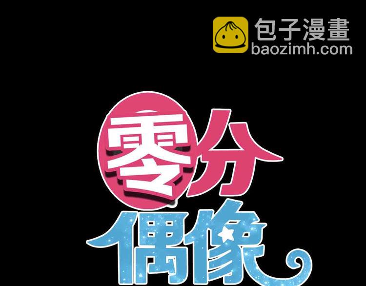 第59话（上） 公布一切-第68话