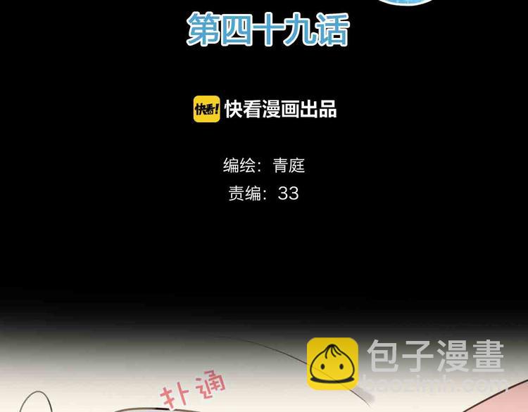 第59话（上） 公布一切-第68话