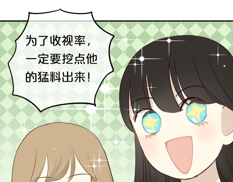 第60话 破冰共演！(1/2)-第70话