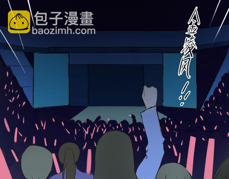 第60话 破冰共演！(1/2)-第70话