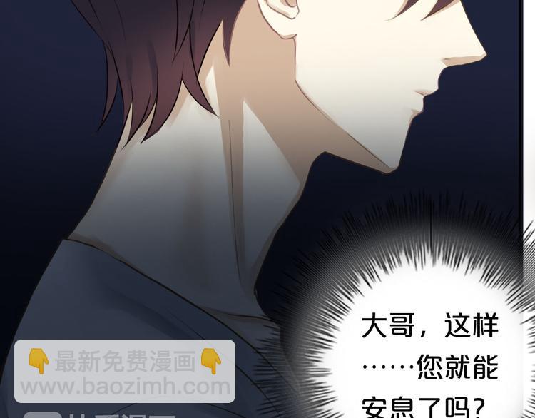 第60话 破冰共演！(1/2)-第70话