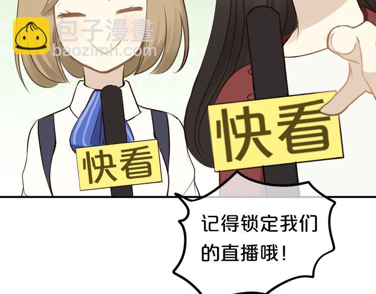 第60话 破冰共演！(1/2)-第70话