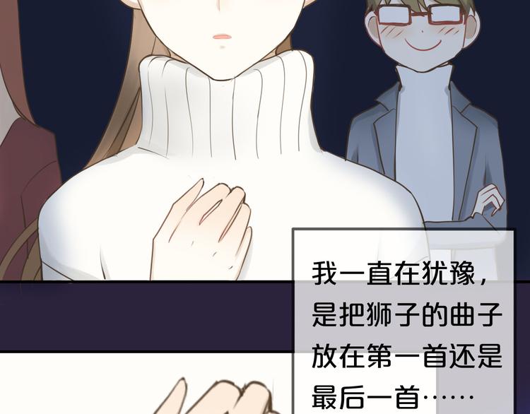 第60话 破冰共演！(1/2)-第70话