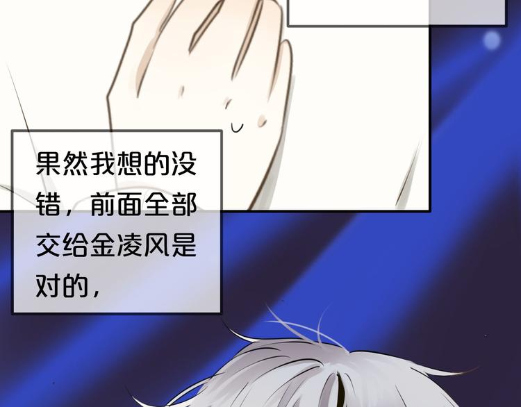 第60话 破冰共演！(1/2)-第70话