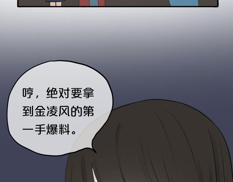 第60话 破冰共演！(1/2)-第70话