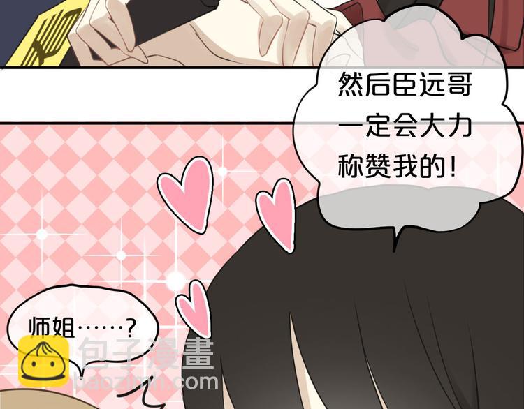 第60话 破冰共演！(1/2)-第70话