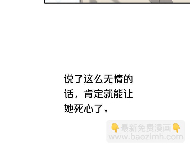 第62话 酒后(1/2)-第72话