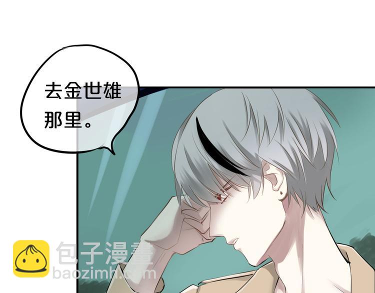 第62话 酒后(1/2)-第72话