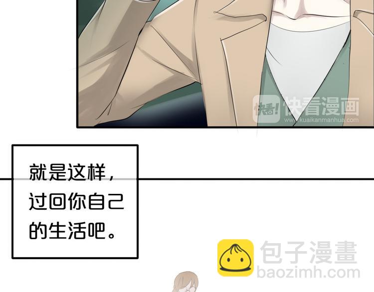 第62话 酒后(1/2)-第72话