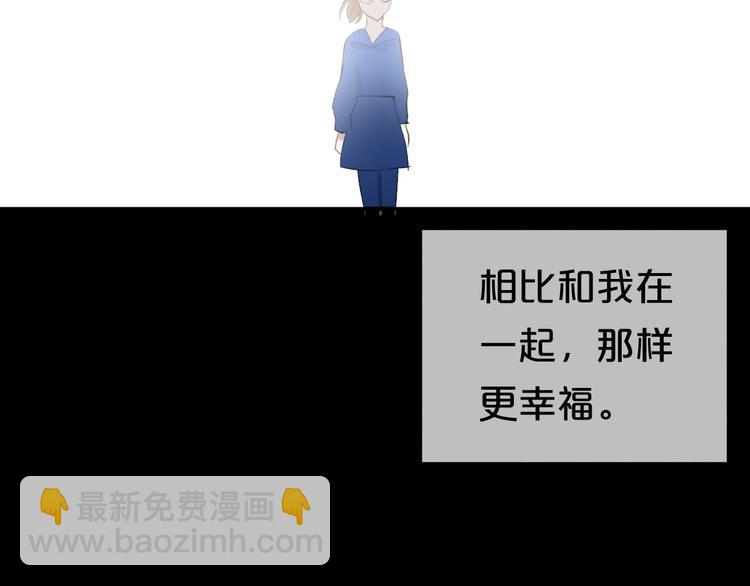 第62话 酒后(1/2)-第72话