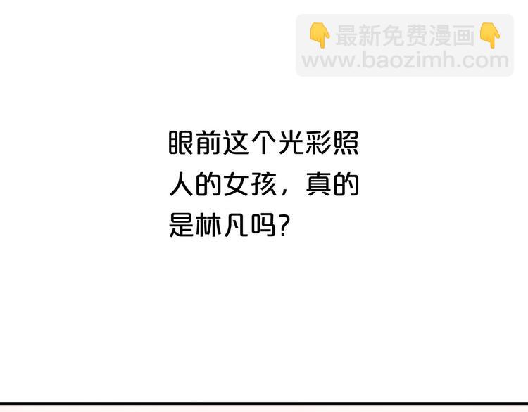 第62话 酒后(1/2)-第72话
