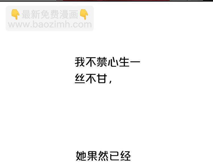 第62话 酒后(1/2)-第72话