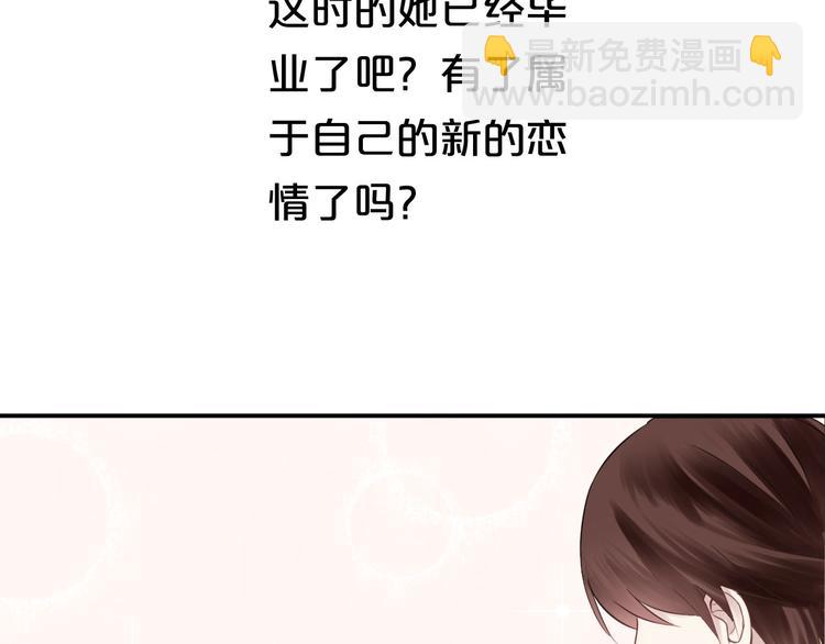 第62话 酒后(1/2)-第72话