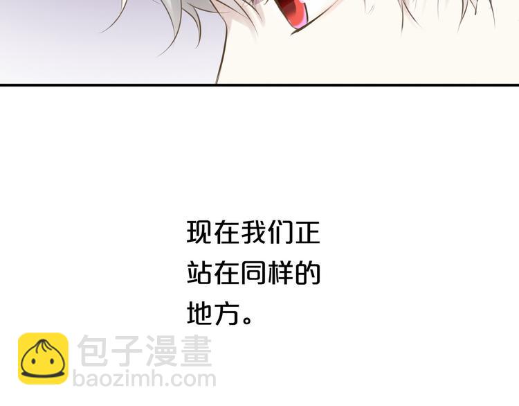 第62话 酒后(1/2)-第72话