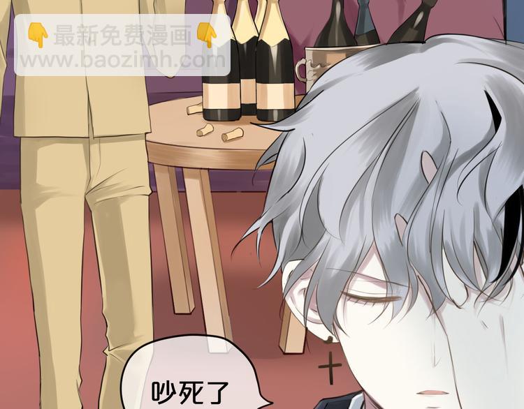 第62话 酒后(1/2)-第72话