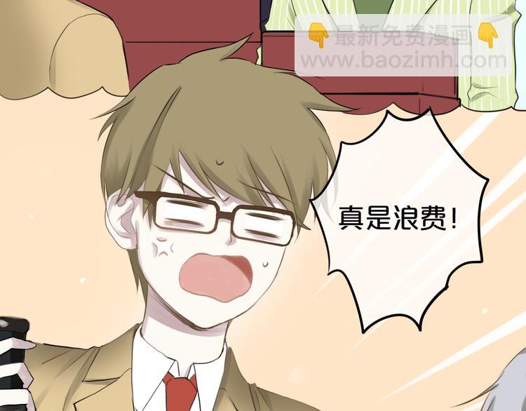 第62话 酒后(1/2)-第72话