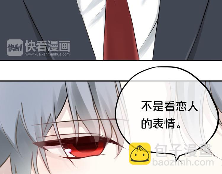 第62话 酒后(1/2)-第72话