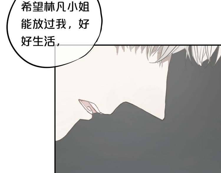 第62话 酒后(1/2)-第72话