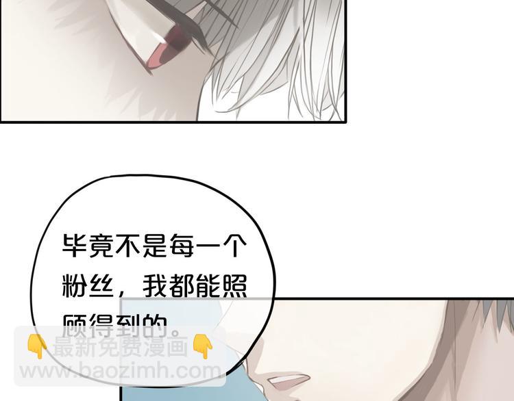 第62话 酒后(1/2)-第72话