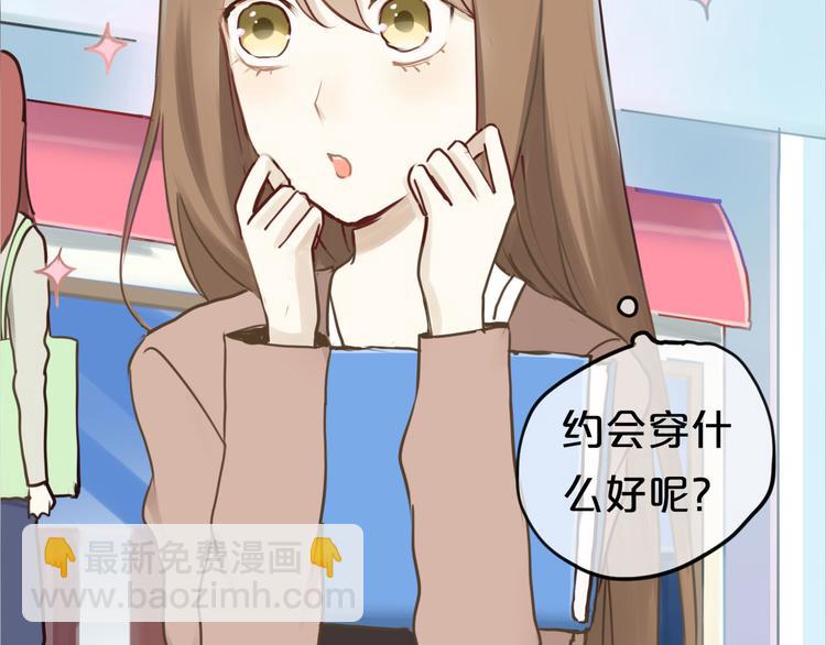 第64话 就在今晚(1/2)-第74话