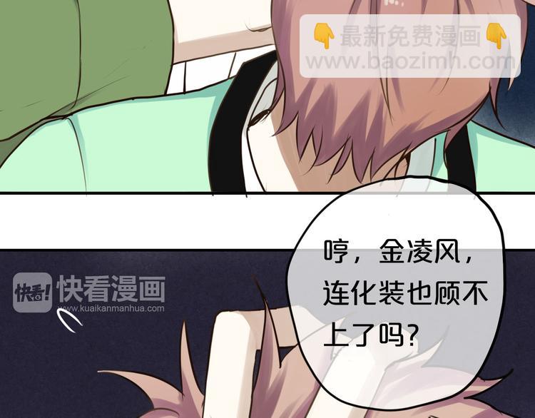 第64话 就在今晚(1/2)-第74话