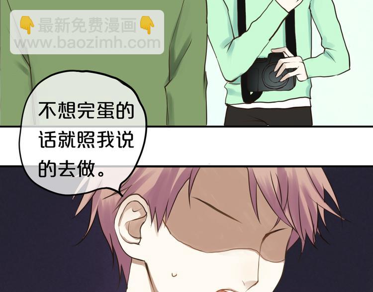 第64话 就在今晚(1/2)-第74话