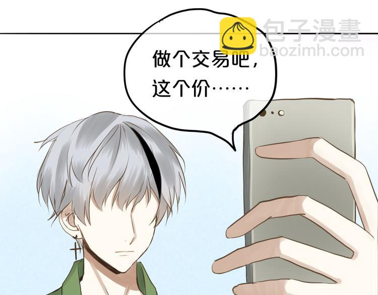 第64话 就在今晚(1/2)-第74话