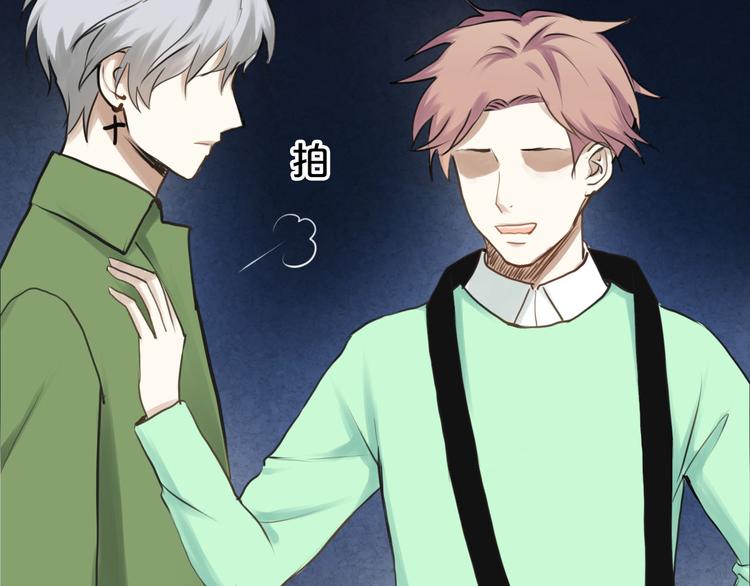 第64话 就在今晚(1/2)-第74话