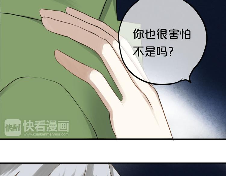 第64话 就在今晚(1/2)-第74话