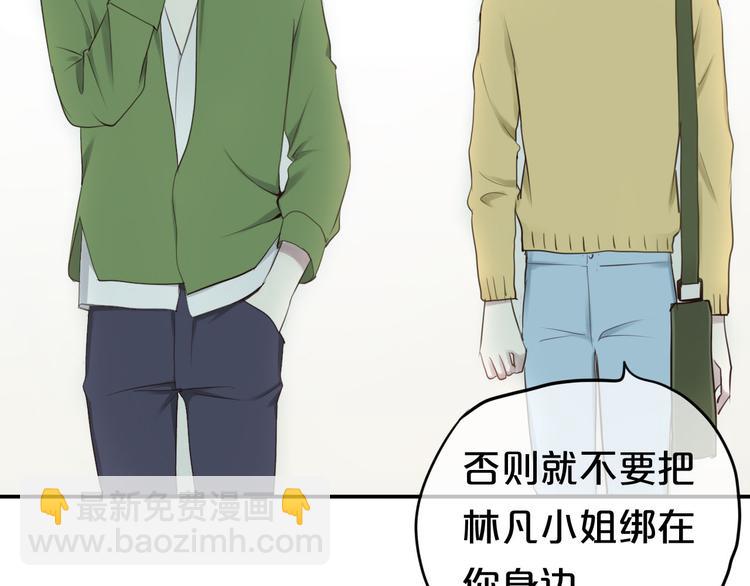 第64话 就在今晚(1/2)-第74话