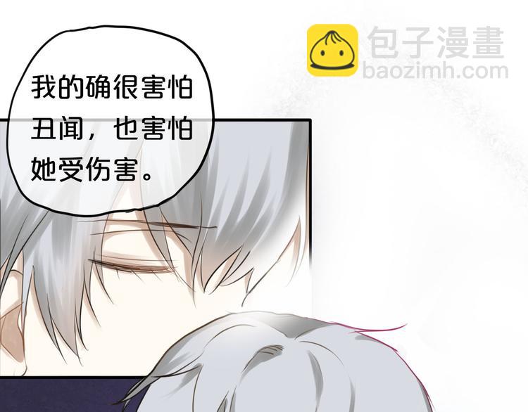 第64话 就在今晚(1/2)-第74话