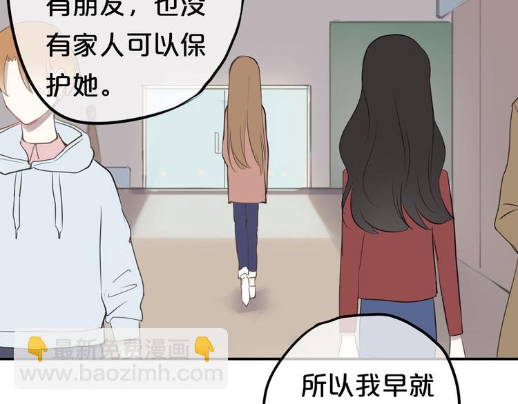 第64话 就在今晚(1/2)-第74话