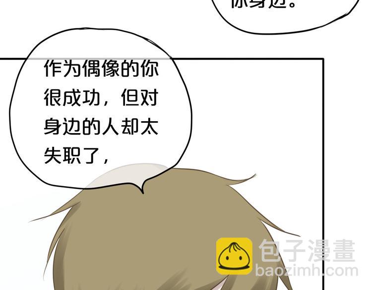 第64话 就在今晚(1/2)-第74话