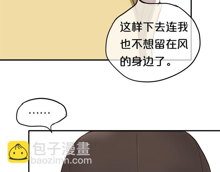 第64话 就在今晚(1/2)-第74话