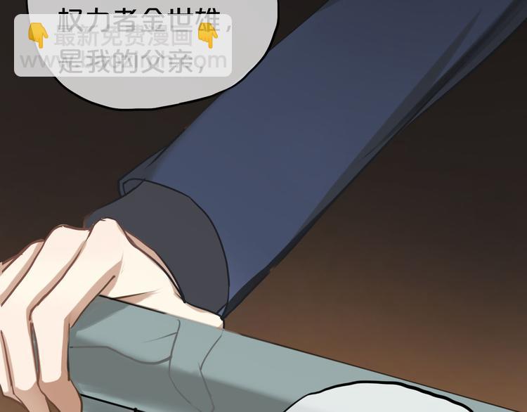 第66话  为你退圈(1/2)-第76话