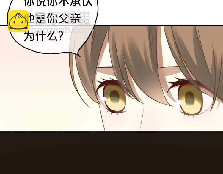 第66话  为你退圈(1/2)-第76话