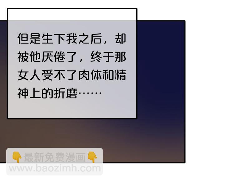 第66话  为你退圈(1/2)-第76话