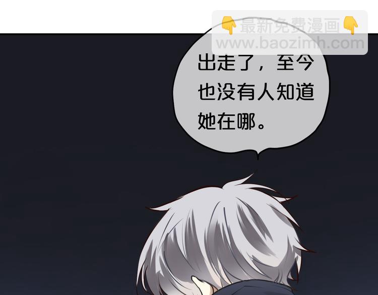 第66话  为你退圈(1/2)-第76话