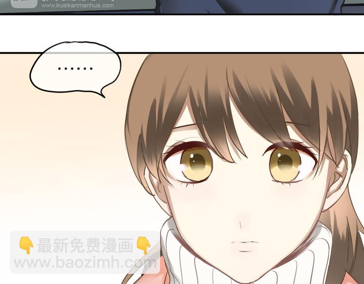 第66话  为你退圈(1/2)-第76话