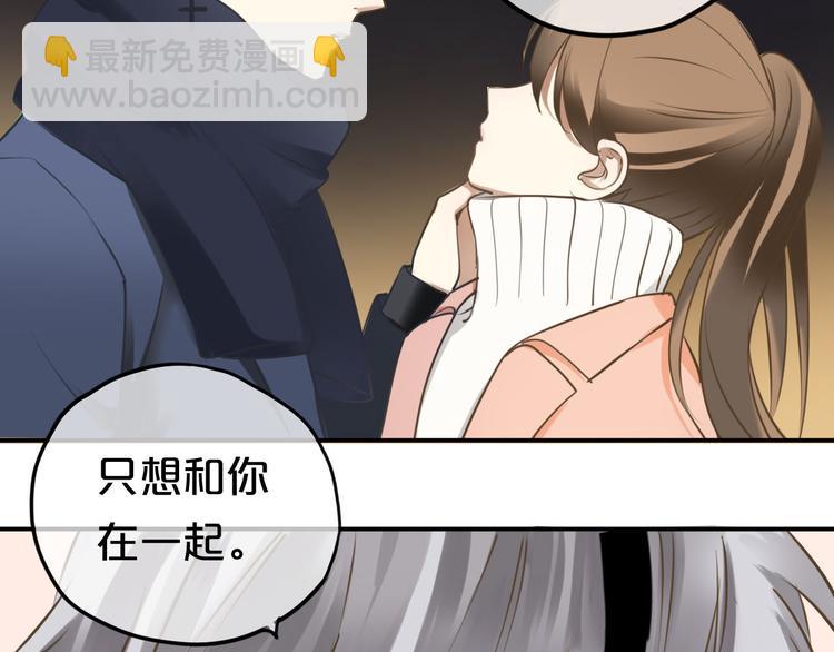 第66话  为你退圈(1/2)-第76话